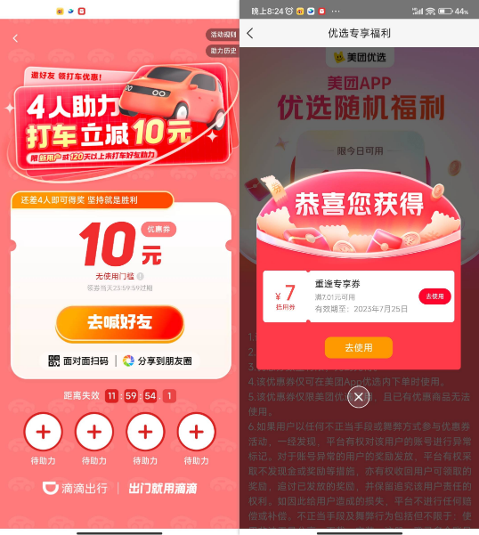 iPhone今天这个大漏洞，让人打开App就被盗刷一万五。。。